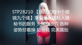 ✿最佳淫技❤️女神✿ 极品清纯窈窕身材美少女 ▌Cola酱▌特殊压力释放方式 口交足交嫩穴侍奉 狂肏排卵期白汁泛滥