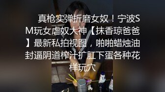 【空姐非非】新女神降临！令人窒息，看美女尿尿，这是憋了多久，直接喷出，惊鸿一现露脸，大美女啊 (1)