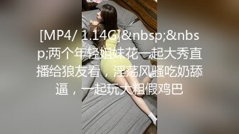 【自整理】肤白貌美的大长腿女友穿着紧身油光瑜伽裤给我深喉口交，我一把撕开屁股就插入猛操！【114V】 (58)