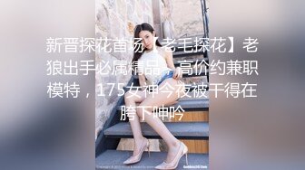 《台湾情侣泄密》美女高中生和男友之间的秘密被友人曝光