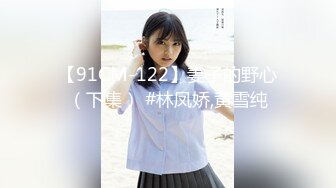 [MP4/ 661M]&nbsp;&nbsp; 最新极品流出超爆网红美少女铃木美咲首度啪啪新作风野灯织勾引摄影师各种姿势啪啪 观感极佳