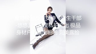 [MP4/96M]12/29最新 极品女医师爆裂黑丝鲜嫩白虎色气逼人跳蛋束缚控制VIP1196