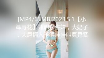 [MP4]四个人玩脱衣麻将输光了玩4P