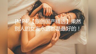 【新片速遞】女同事手机里发现她发给男友的自拍露脸尿尿视频 还微信里说你这爱好真奇葩[30M/MP4/00:53]