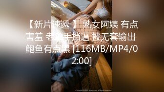 [MP4/ 640M]&nbsp;&nbsp;最近很火的露脸高颜值JK反差学妹 炮机攻陷嫩穴 疾速追击高潮不断 颤挛潮喷无限强制高潮