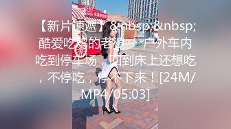 [MP4/ 667M] 漂亮黑丝高跟美眉吃鸡啪啪 你能不能快点啊 身材不错 奶子大鲍鱼粉 被无套输出 内射