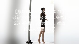 [MP4/9.6G]暹羅美腿慾女｜KikiliCiousss97｜浴缸挑逗調情後入啪啪 穿白絲女僕情趣雙道具自慰勾引男友激情性愛等 28V