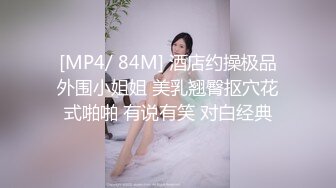 【新片速遞】 贫乳小女友 操了几下就让妹子口爆吃精 有人就是喜欢口口的感觉没事比操逼舒爽[116MB/MP4/02:00]