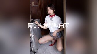 XK-8027 穆娜 我的妹妹不可能这么可爱 好色哥哥威逼利诱伦妹妹