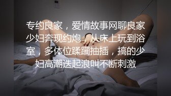 青春純甜風眼鏡學生妹酒店援交實錄,反差婊,最近上火鼻子長痘痘了