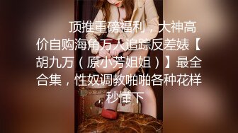 【TM0113】美少妇的哀羞Ⅲ 沈总的贴身秘书 #伊婉琳