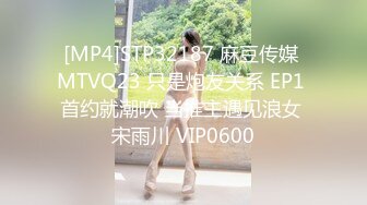 [MP4/1200M]9/14最新 客服上班跳蛋自慰两腿颤挛高潮失禁浸透黑丝VIP1196