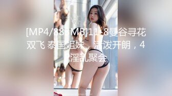 云盘高质露脸泄密！对话精彩，上海极品美女【童婕】与男友露脸无套啪啪自拍，高潮喷水，哭腔呻吟声简直太顶了