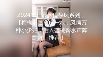 【新片速遞】 ED Mosaic 大奶姐妹花到胎妈妈鸭店找了几个男人一起玩群P❤️高潮迭起嗨翻全场[1010M/MP4/01:26:36]