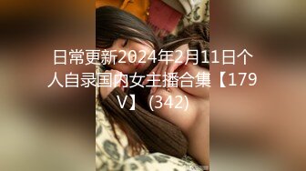 [MP4/1160M]4/15最新 您的私人宠物胡桃妹妹全程露脸情趣COS装诱惑VIP1196