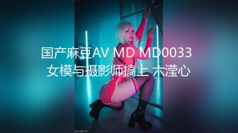 国产麻豆AV MSD MSD064 淫荡的新邻居 郭童童