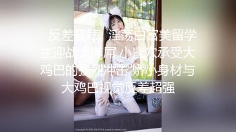 高颜值少妇 SM捆绑 开裆黑色网袜 口交 猛操不停