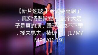 [MP4/912M]10/31最新 操强干无套内射误吃春药的极品校花射屁股上VIP1196