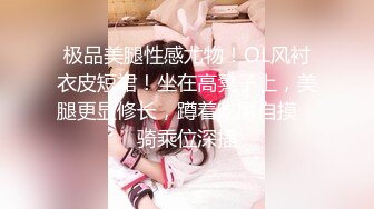 【极品稀缺疯狂抖音】逐渐沦陷的抖音众美女高颜女神边直播边私下与付款的老板们超大尺度紫薇 尺度是越来越 (2)