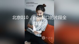 ⚫️⚫️身材天花板极品女神，推特顶级反差婊【杜从流】私拍，无可挑剔的身材和大奶，紫薇啪啪母狗属性拉满[MP4/1740MB]