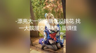 【新片速遞】【G奶无毛美穴近日刚播网红妹】高颜值性感吊带黑丝 ，翘起双腿特写，掰开小穴假屌抽插 ，跪着扭动圆润美臀 ，看着更是诱人[416MB/MP4/47:19]