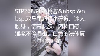 [MP4/519M]4/16最新 90后小女友性感丝质内裤插完逼再插屁股干的爽歪歪VIP1196