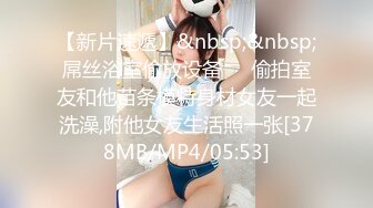 【新片速遞】蜜桃传媒 PMS-004 变态医师 ❤️再次迷玩漂亮的美女病患[621M/TS/32:18]