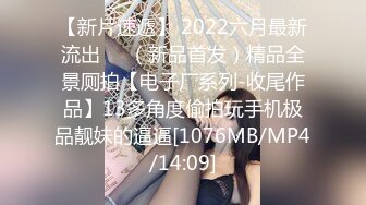 国产麻豆AV MD MD0085 淫荡姊姊色弟弟 勾引弟弟做爱吞精 新晋女优 雪千夏