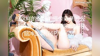 ✿扣扣传媒✿ FSOG043 窈窕身材美乳少女 ▌锅锅酱▌