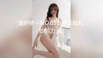 【新片速遞】成都小美女-淑怡-，纤细腰身，被大牛子后入床嘎嘎响，撞击声啪啪清脆，内射真爽啊！[97M/MP4/03:16]