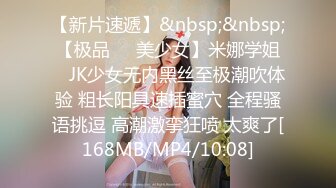 自录无水~极品G奶骚女~P4【你宝贝】双女舌吻互舔~丝袜骚女~自慰喷水流白浆【13V】 (10)