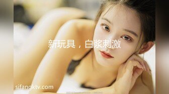 清纯乖巧美少女！白皙皮肤超嫩！浴室洗澡