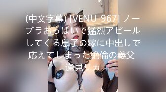 (中文字幕) [SSNI-928] 美女OL奥田咲战无不胜的武器就是胸前那对巨乳