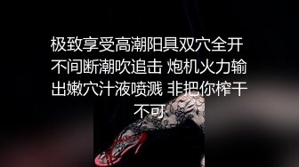 约良家少妇做爱(2)后续