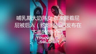 [MP4/ 271M]&nbsp;&nbsp;黑客破解家庭网络摄像头偷拍年轻性欲强的小夫妻孩子不在疯狂做爱，孩子在媳妇只能在床边抠逼