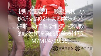 [MP4/ 333M] 双飞智取其乳️傻逼男主摸捏了半天大奶子也不弄一炮搞得妹妹痒痒的️妹子有点不高兴啦