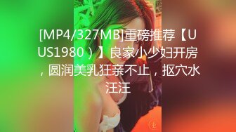 [MP4/ 630M] 红唇小少妇线下约炮粉丝光头男啪啪，情趣装白色网袜特写口交，翘起屁股后入抽插猛操