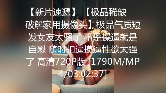 [MP4/828MB]11-1干净利落第一场约啪大眼睛苗条美女，做爱很投入，爽的时候说 你好坏啊