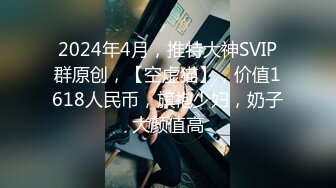 《绝版资源?收藏分享》衣食无忧华裔千金Amelia Wang行为艺术下海?被生猛爆肏蹂躏强颜欢笑！仅此三部