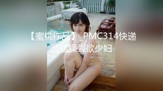 TS Masem Bareback性感诱惑系列5