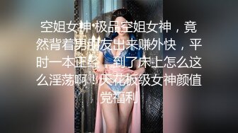 周末美女去男友家约会避免不了被操