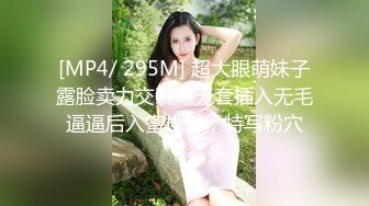 《极品CP魔手外购》坑神潜入某单位女厕实拍超多漂亮小姐姐方便，前后位逼脸同框，各种性感诱人毛毛逼 (9)