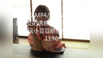 【新速片遞】&nbsp;&nbsp;公司聚会把美女同事灌的烂醉带回酒店啪啪啪射她一嘴[685M/MP4/05:41]