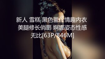 [MP4/ 420M] 饥渴人妻趁老公不在家偷情邻居大叔，精液狂喷美臀上