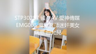 《台湾情侣泄密》冒充经纪人让漂亮的小姐姐掰开鲍鱼看看是否处女