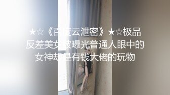 D国产强片奶油肌肤纯欲系美少女〖蔡小熊〗表面乖巧的萌妹子背地里是个小骚货 大长腿少女清纯与风骚并存☀️双马尾纯情小可爱☀️奶油肌肤纯欲系美少女〖蔡小熊〗表面乖巧的萌妹子背地里是个小骚货 大长腿少女清纯与风骚并存 (1)