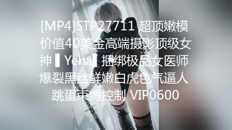 [MP4/ 1.85G] 高价约操前凸后翘丰腴美女，魔鬼身材性感迷人，把大长腿扛在肩上啪啪大力抽送逼穴