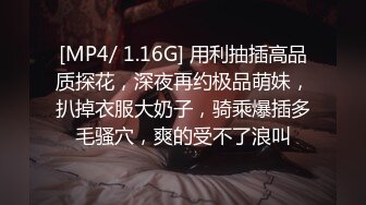 [MP4]STP27296 淫娃御姐 窈窕身材170cm大长腿车模女神▌淑怡▌上进的女秘书OL诱惑 金丝眼镜超反差 女上位甩臀榨射激射宫口 VIP0600