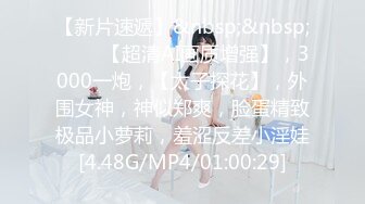 【新片速遞】 麻豆传媒 MD-0160-1《爱爱遗万年》暂停时间❤️爽操隔壁女校师生-沈娜娜[664M/MP4/33:14]