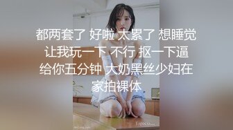 大二学生校外兼职~【成都丝丝】激情情侣秀~被无套爆操内射 (2)